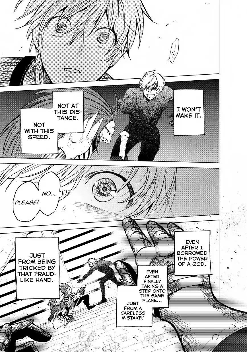 Saihate No Paladin Chapter 12 - Page 7