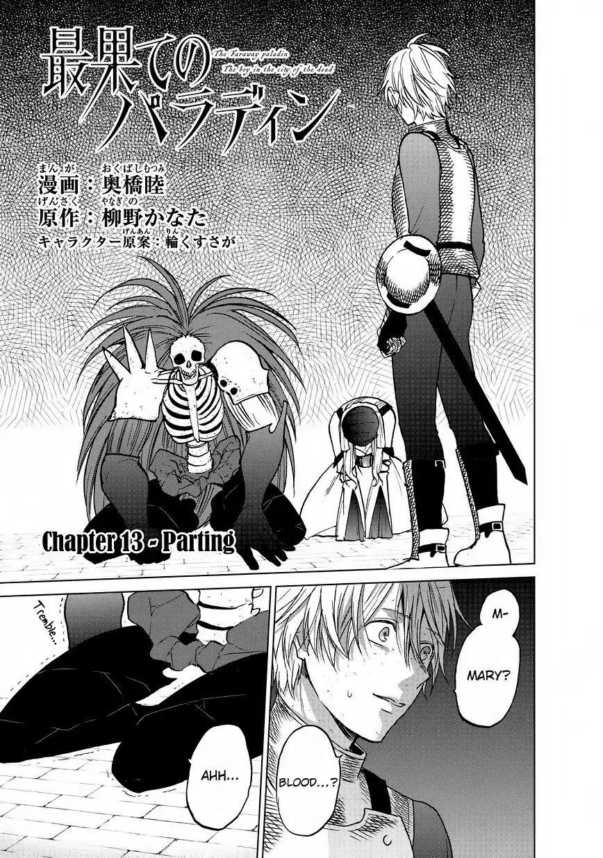 Saihate No Paladin Chapter 13 - Page 1