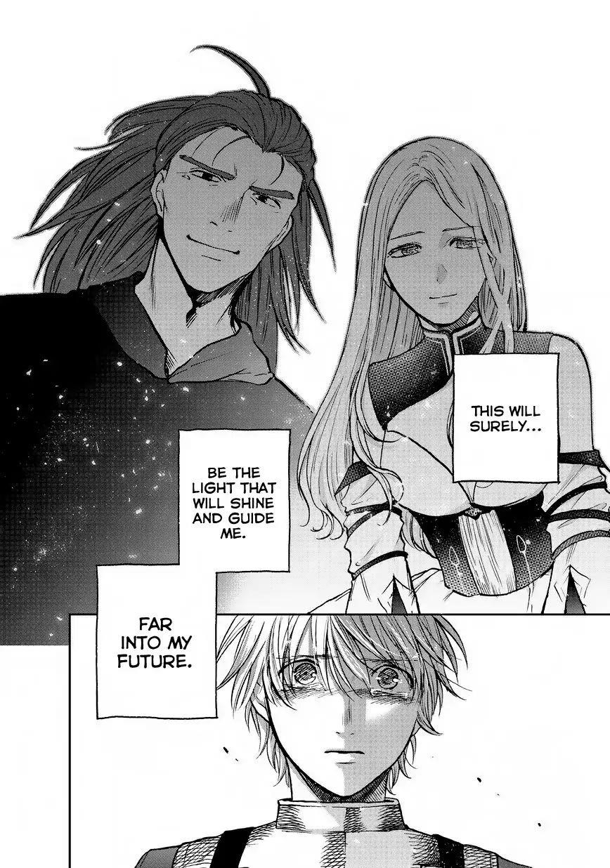 Saihate No Paladin Chapter 13 - Page 16