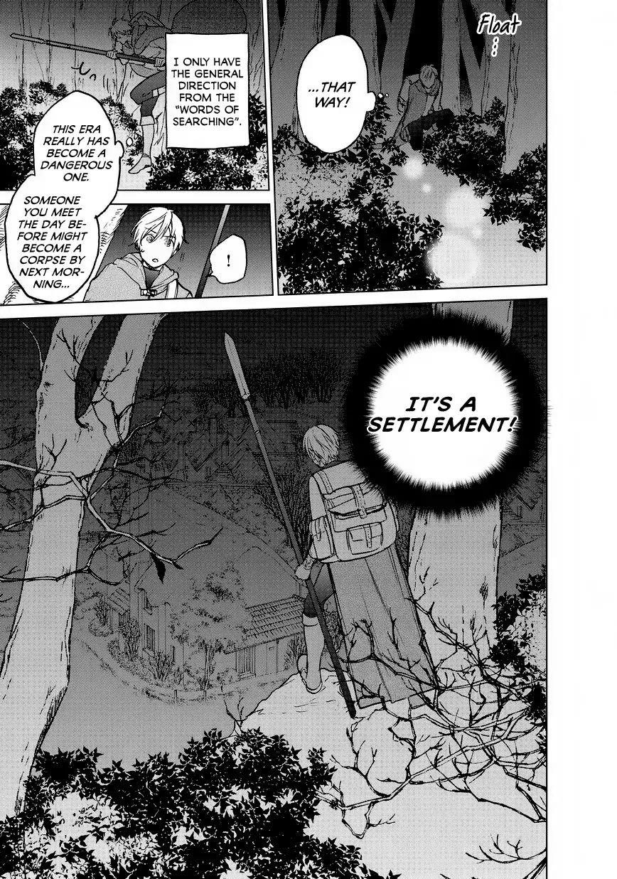 Saihate No Paladin Chapter 15 - Page 36