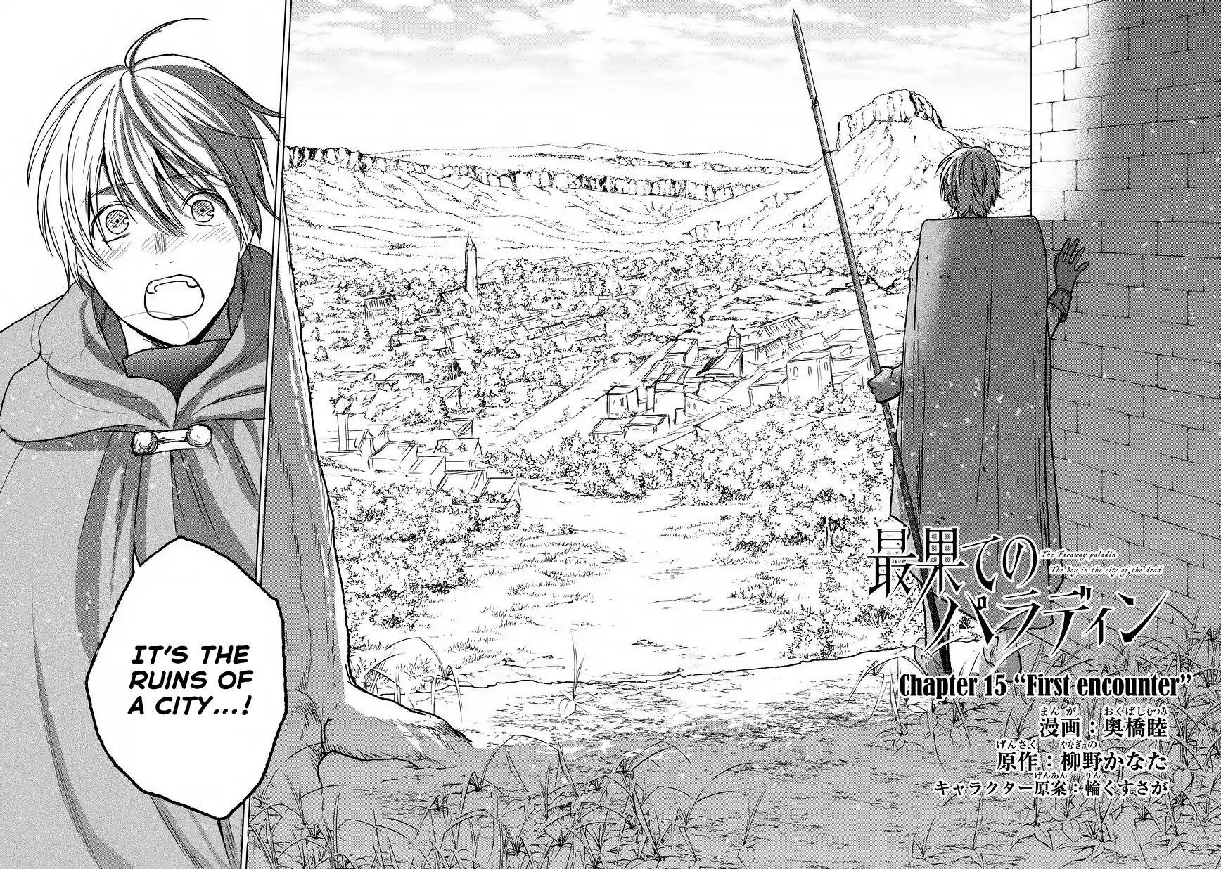 Saihate No Paladin Chapter 15 - Page 4