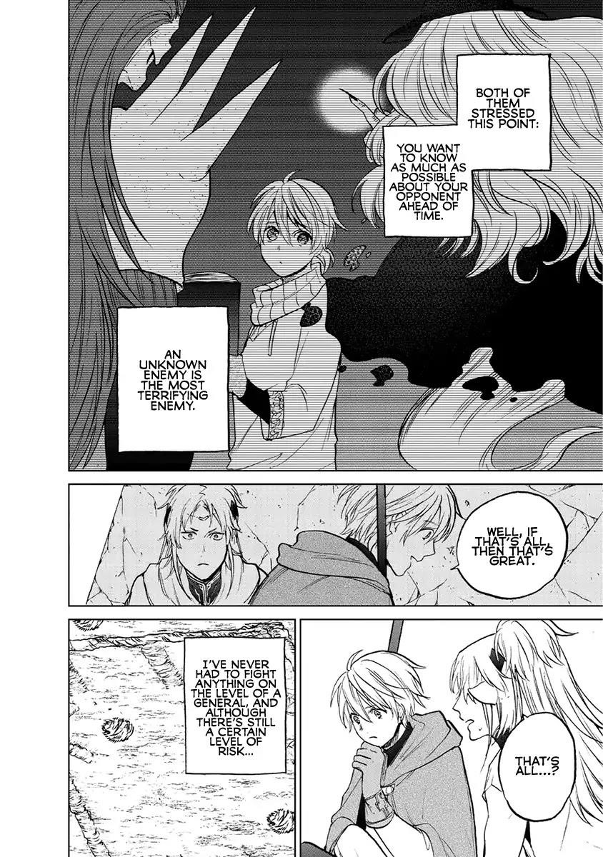 Saihate No Paladin Chapter 16 - Page 44