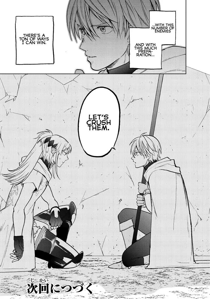 Saihate No Paladin Chapter 16 - Page 45