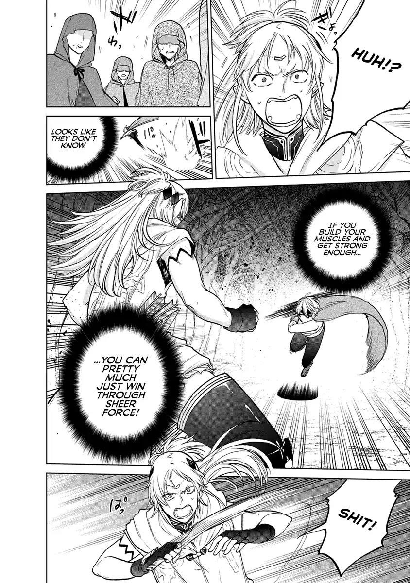 Saihate No Paladin Chapter 16 - Page 8