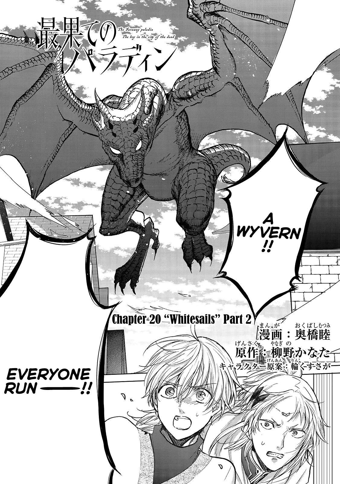 Saihate No Paladin Chapter 20.5 - Page 1