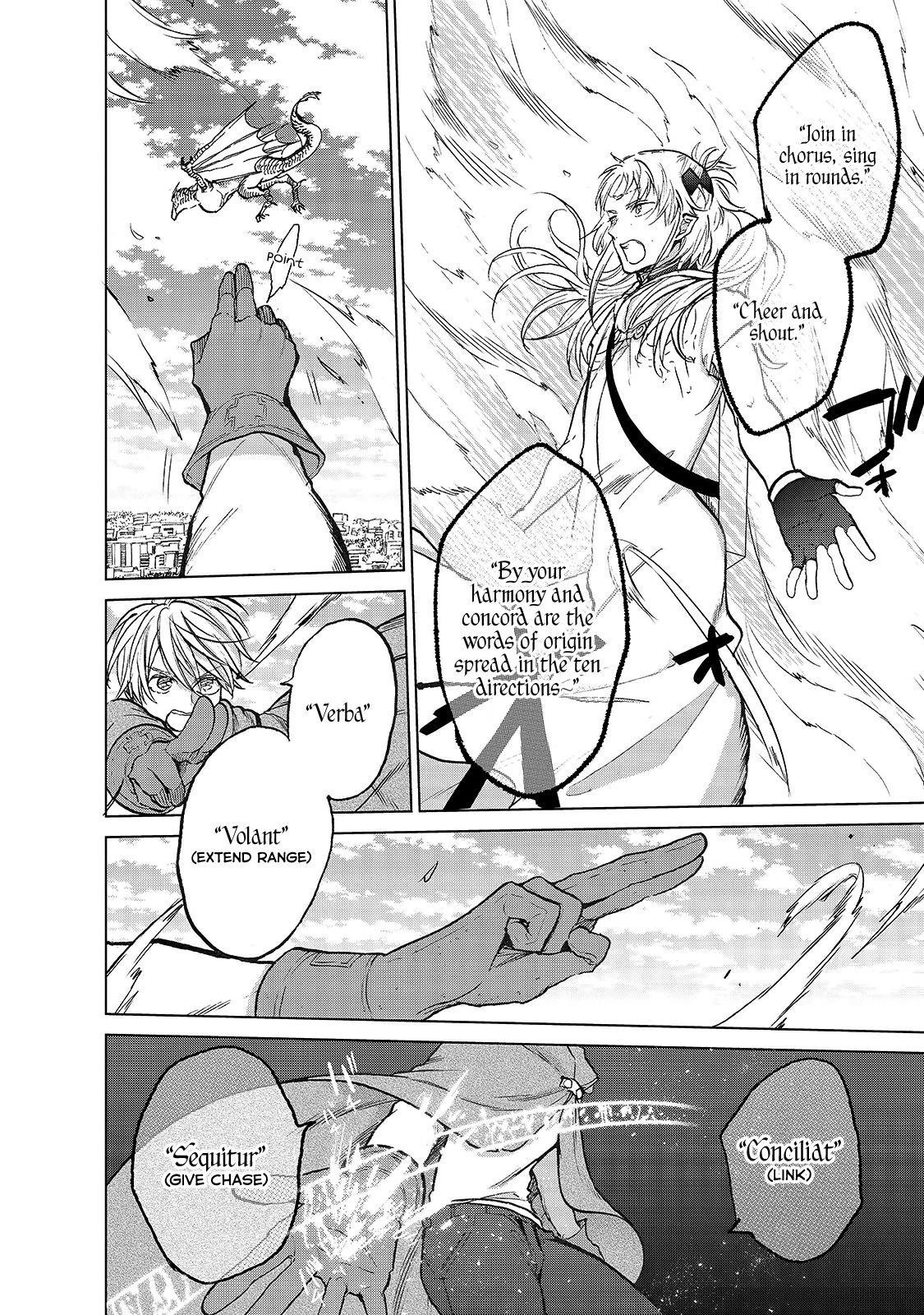 Saihate No Paladin Chapter 20.5 - Page 10