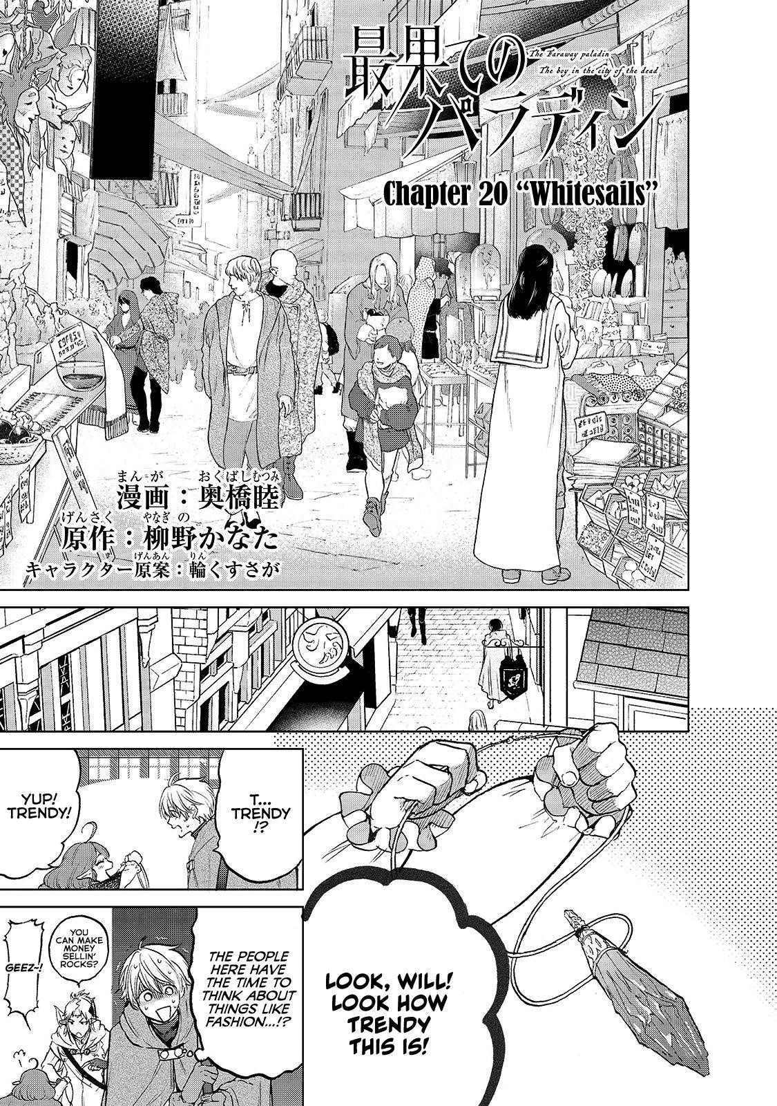 Saihate No Paladin Chapter 20 - Page 1