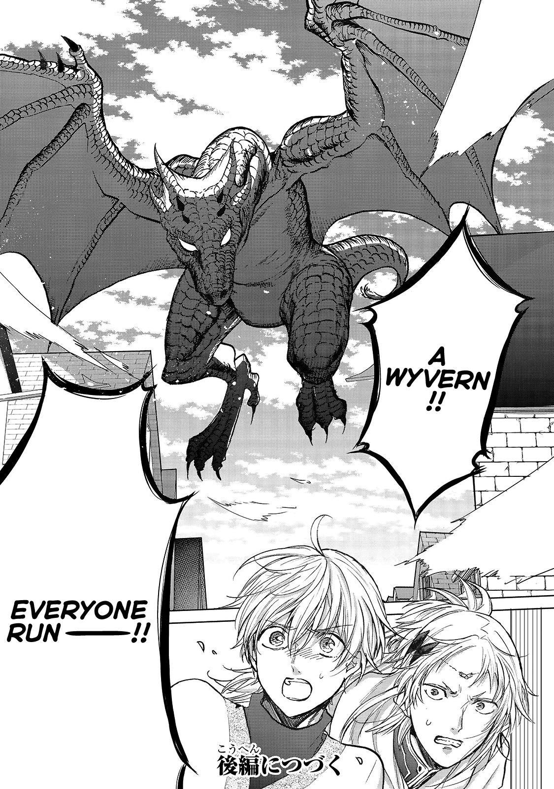 Saihate No Paladin Chapter 20 - Page 23