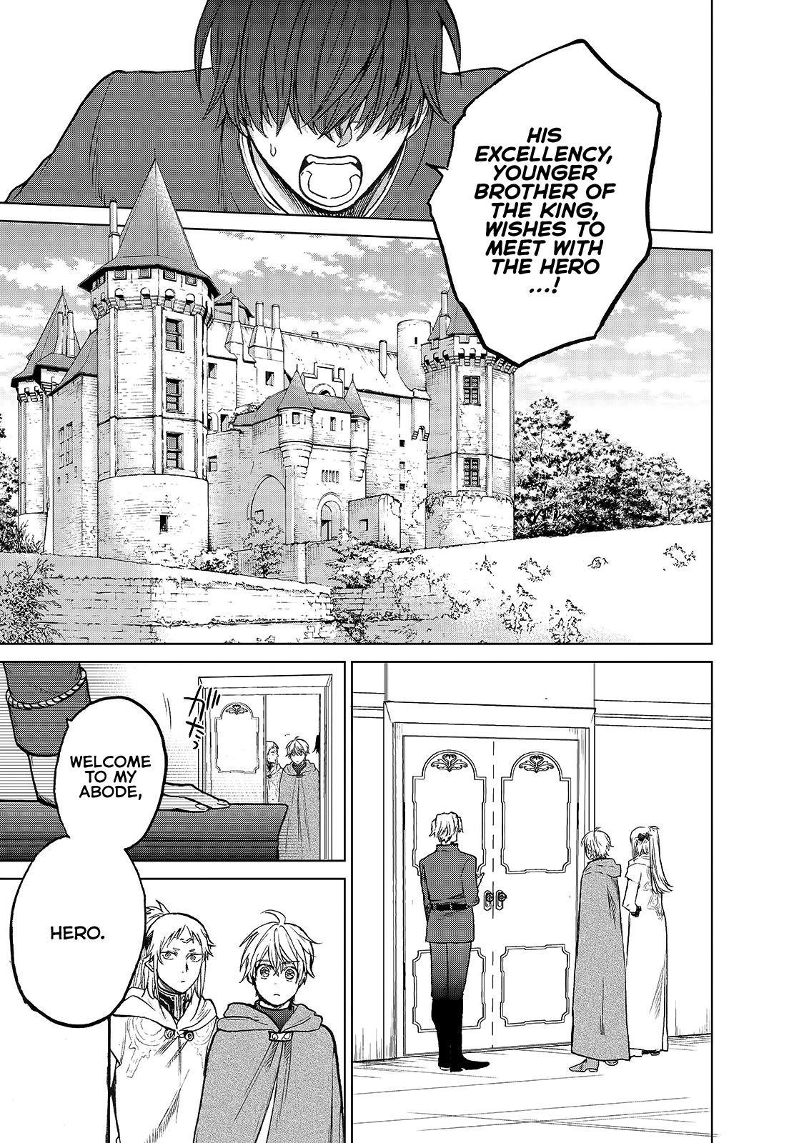 Saihate No Paladin Chapter 21 - Page 7