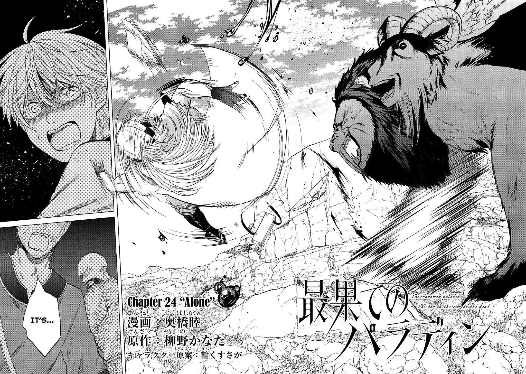 Saihate No Paladin Chapter 24 - Page 3