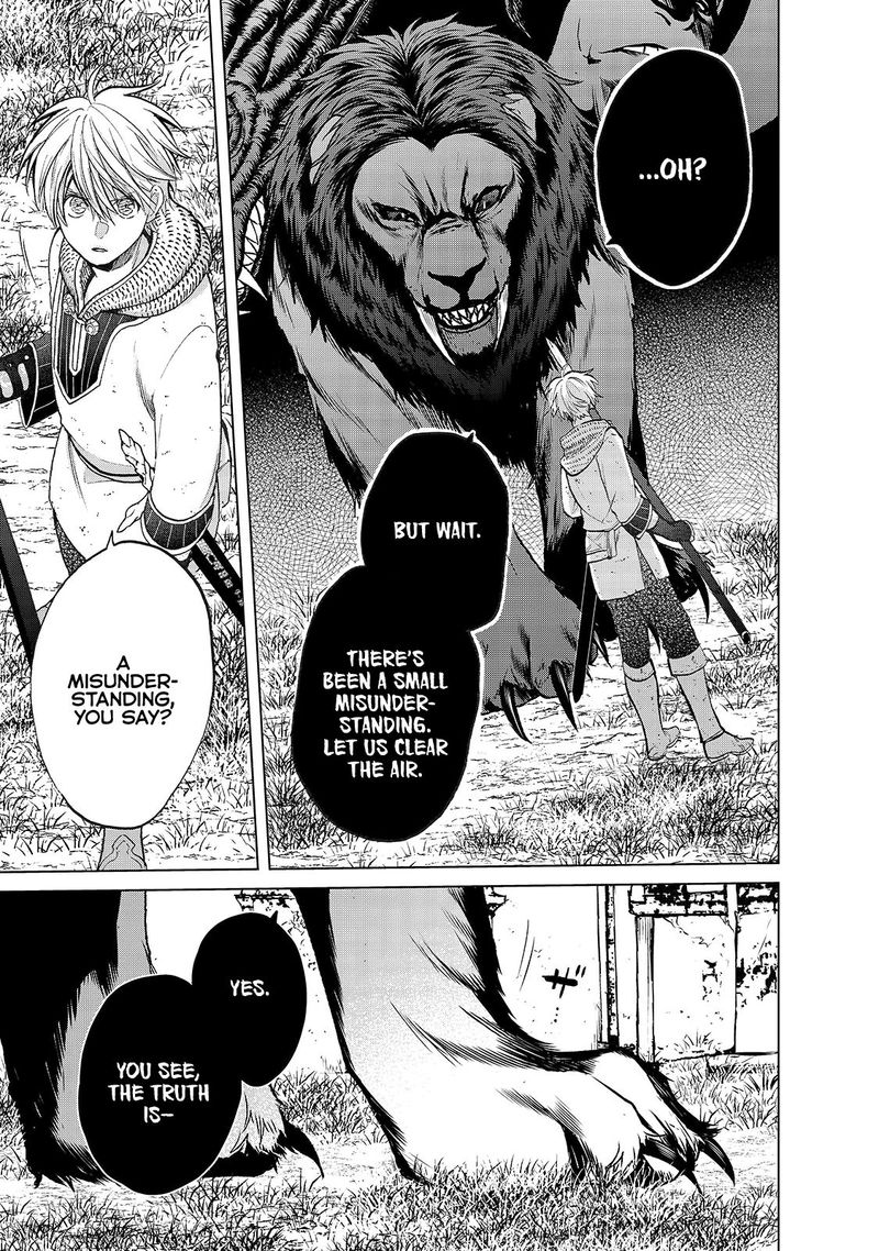 Saihate No Paladin Chapter 26 - Page 12