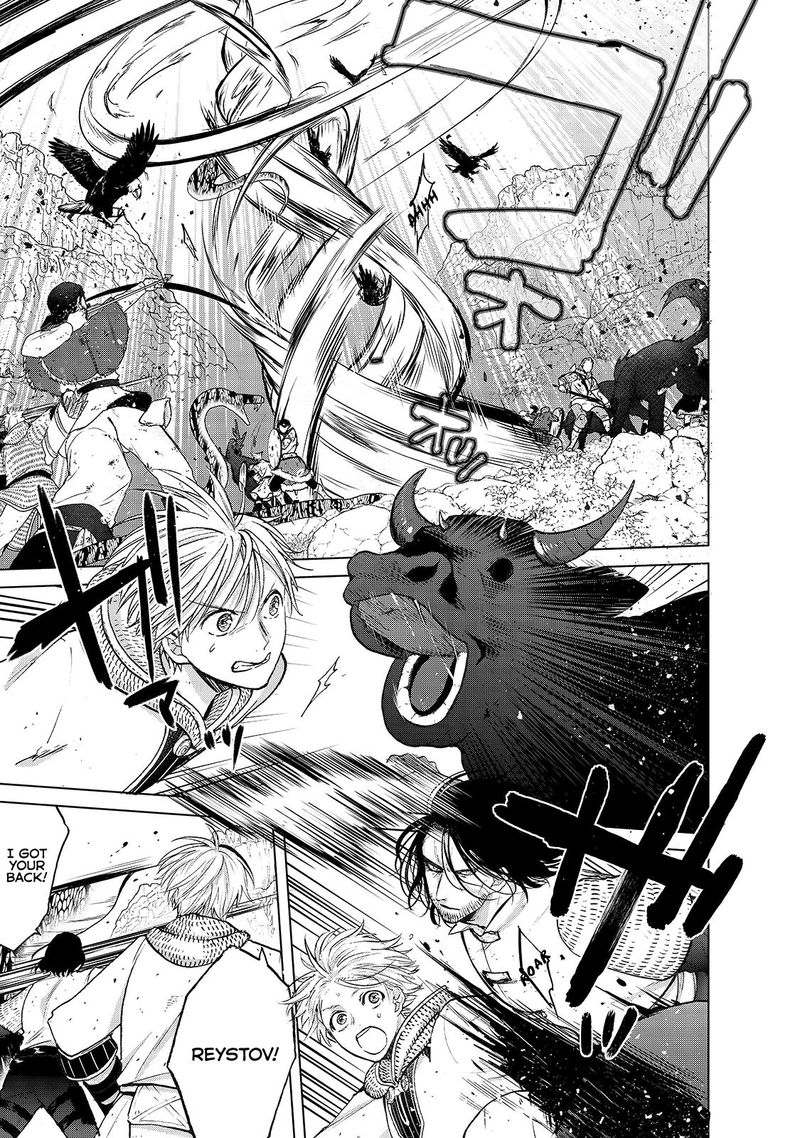 Saihate No Paladin Chapter 26 - Page 3