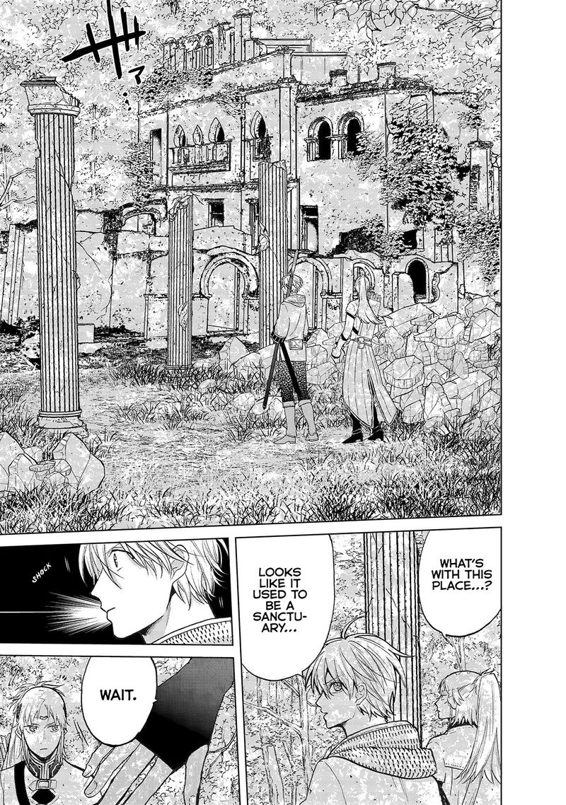 Saihate No Paladin Chapter 26 - Page 5