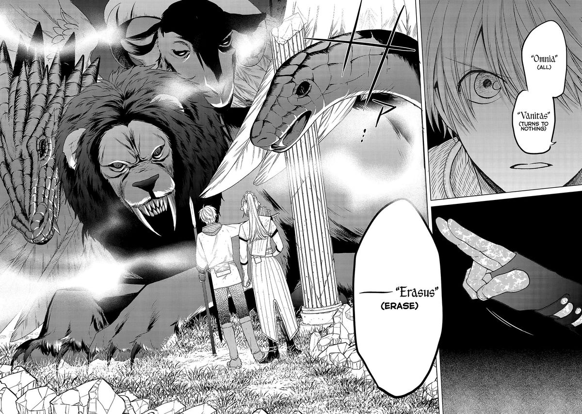 Saihate No Paladin Chapter 26 - Page 6