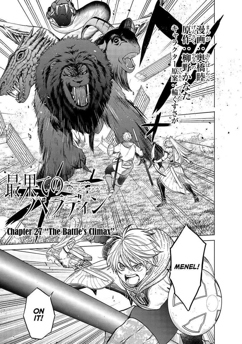 Saihate No Paladin Chapter 27 - Page 1