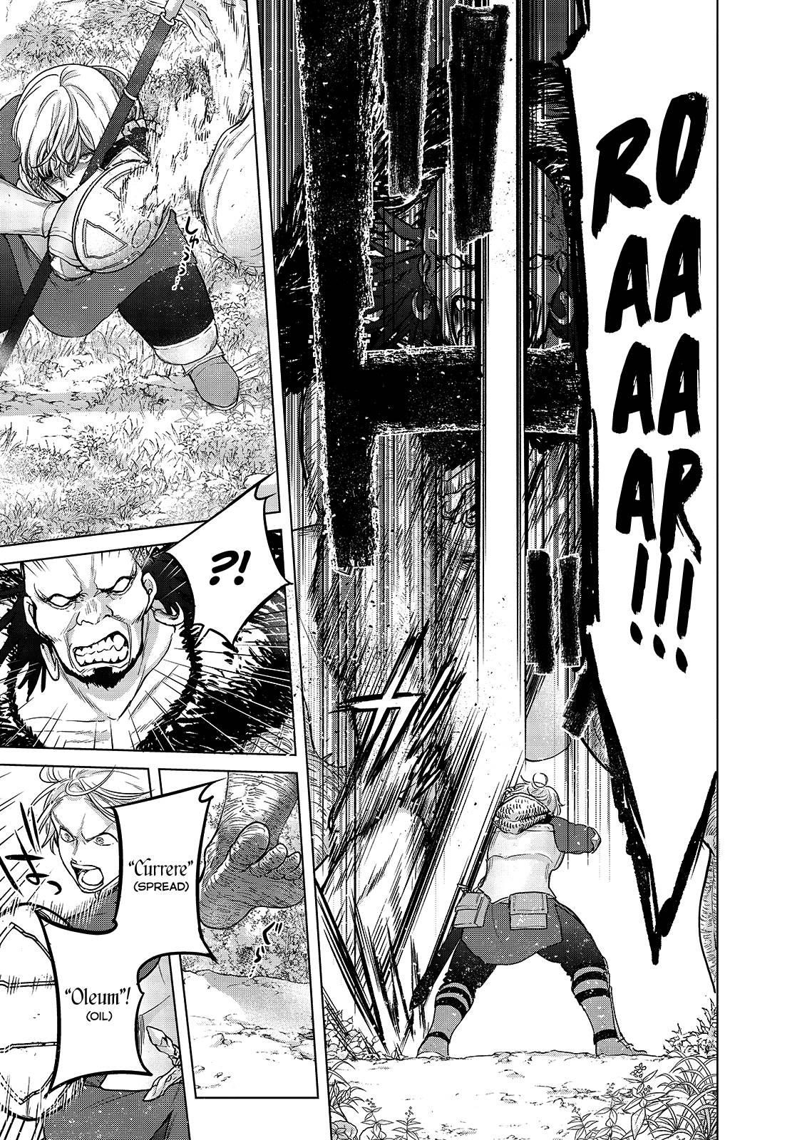 Saihate No Paladin Chapter 38 - Page 5