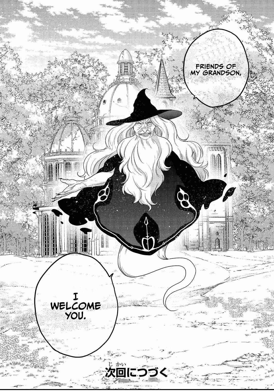 Saihate No Paladin Chapter 40 - Page 47