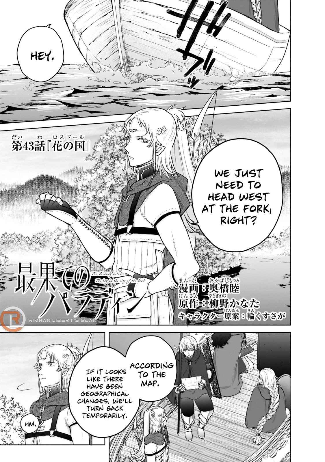 Saihate No Paladin Chapter 43 - Page 1