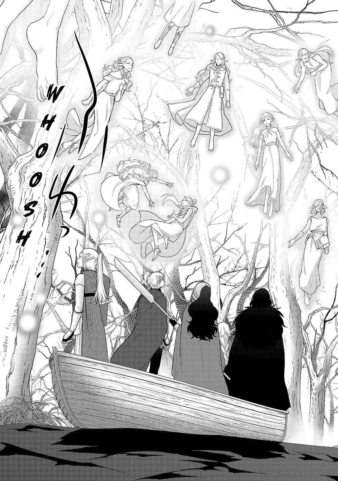 Saihate No Paladin Chapter 45.1 - Page 7