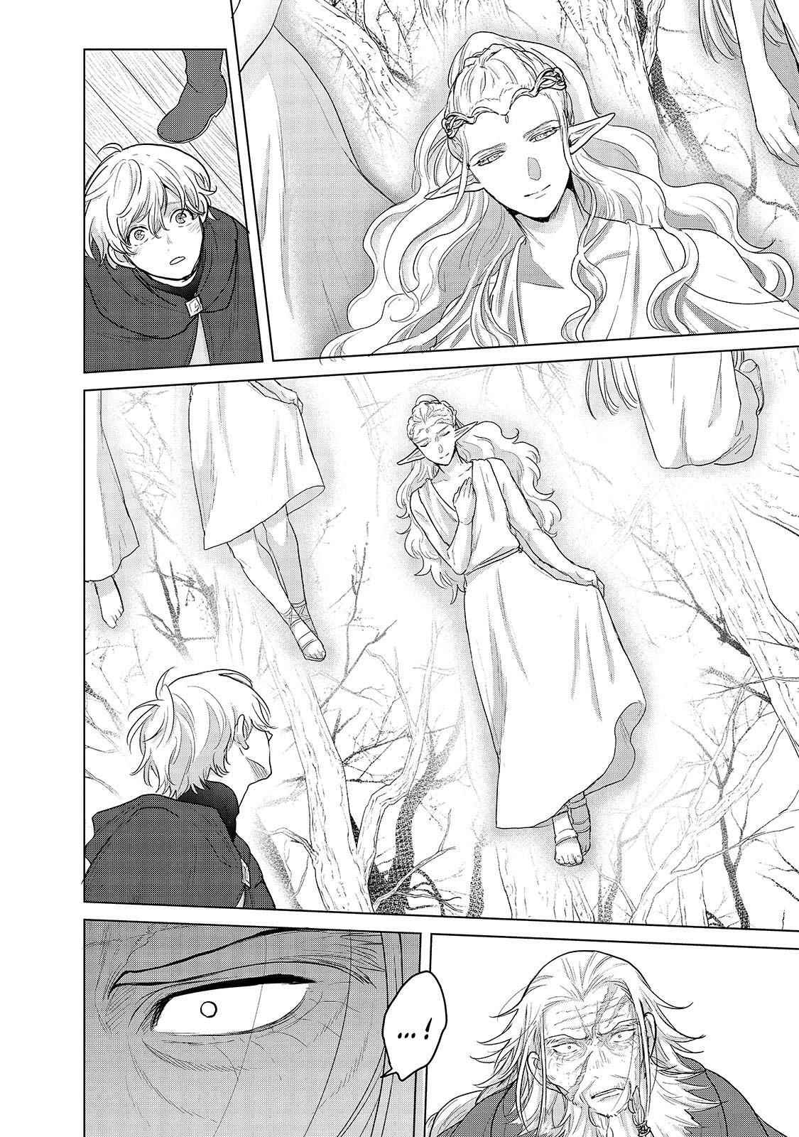 Saihate No Paladin Chapter 45.1 - Page 8