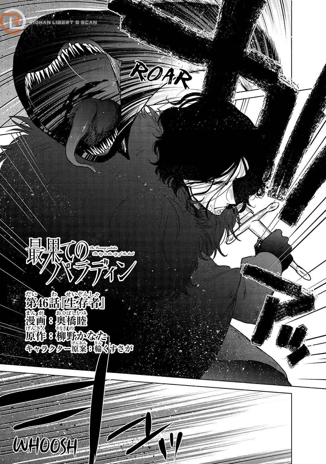 Saihate No Paladin Chapter 46.1 - Page 1