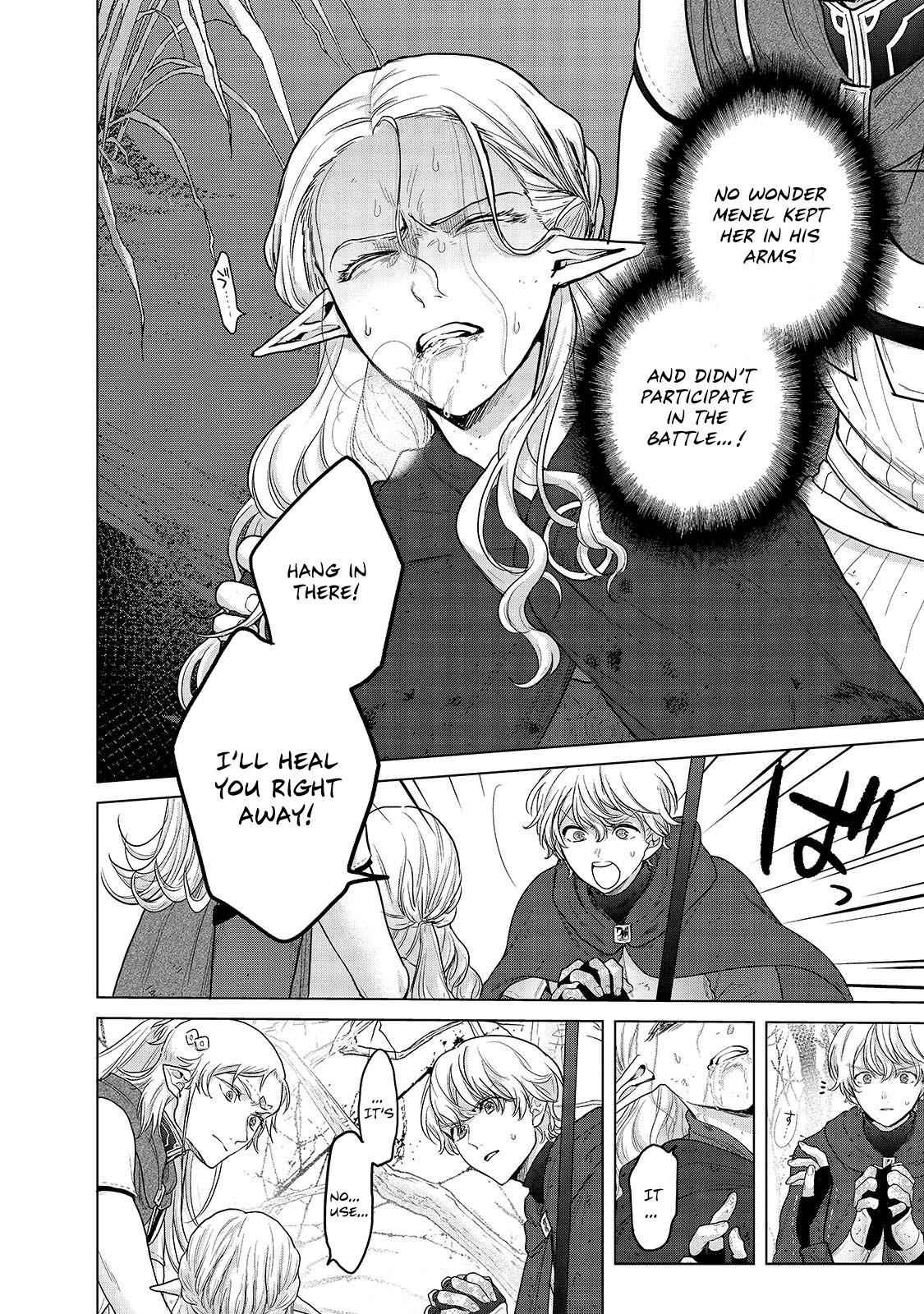 Saihate No Paladin Chapter 46.1 - Page 12