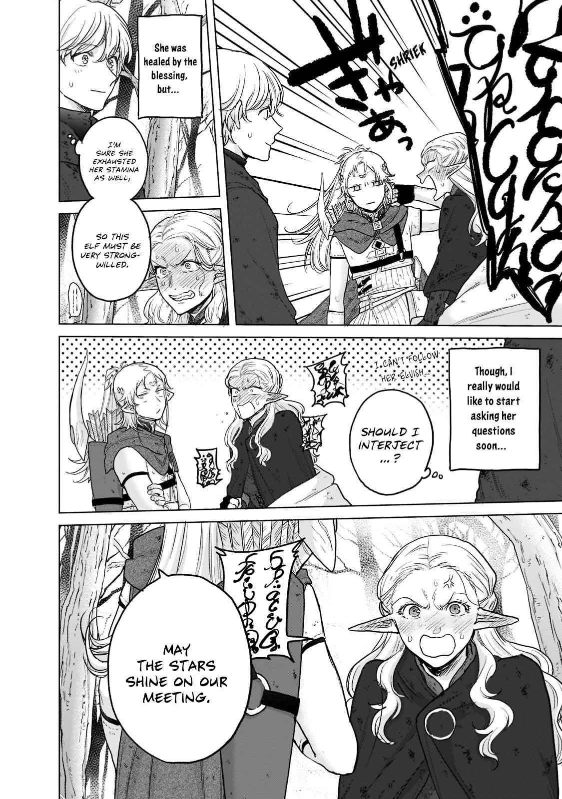 Saihate No Paladin Chapter 46.3 - Page 2