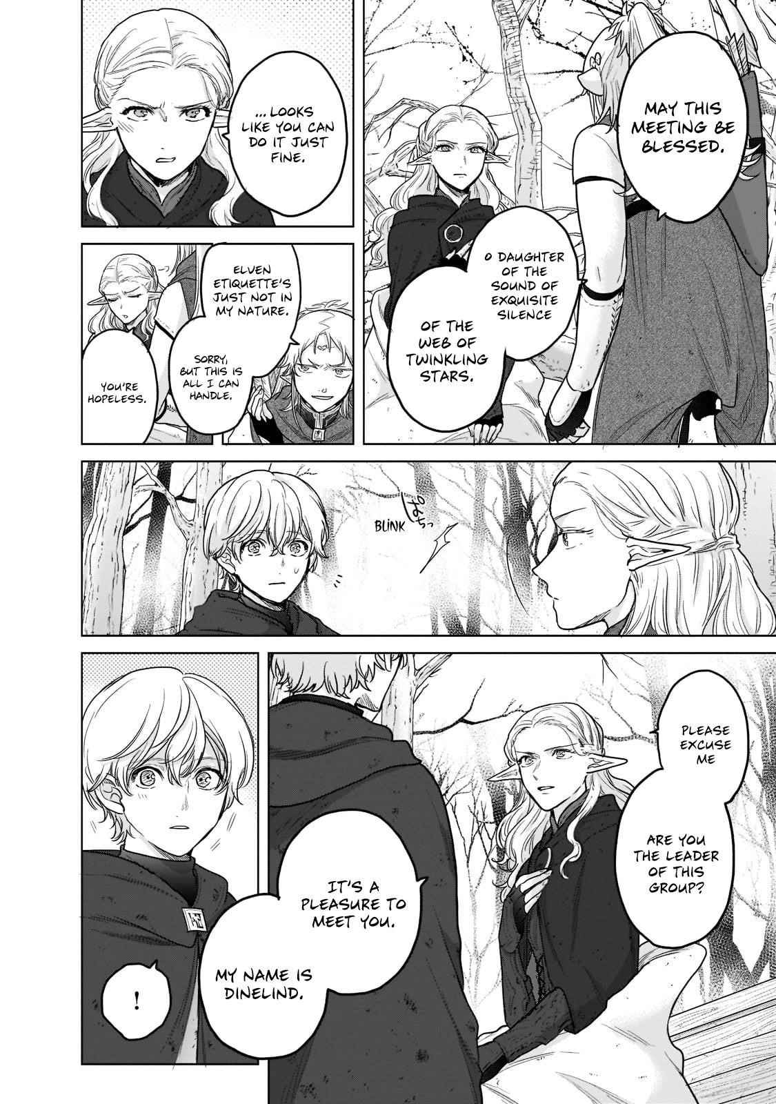 Saihate No Paladin Chapter 46.3 - Page 4