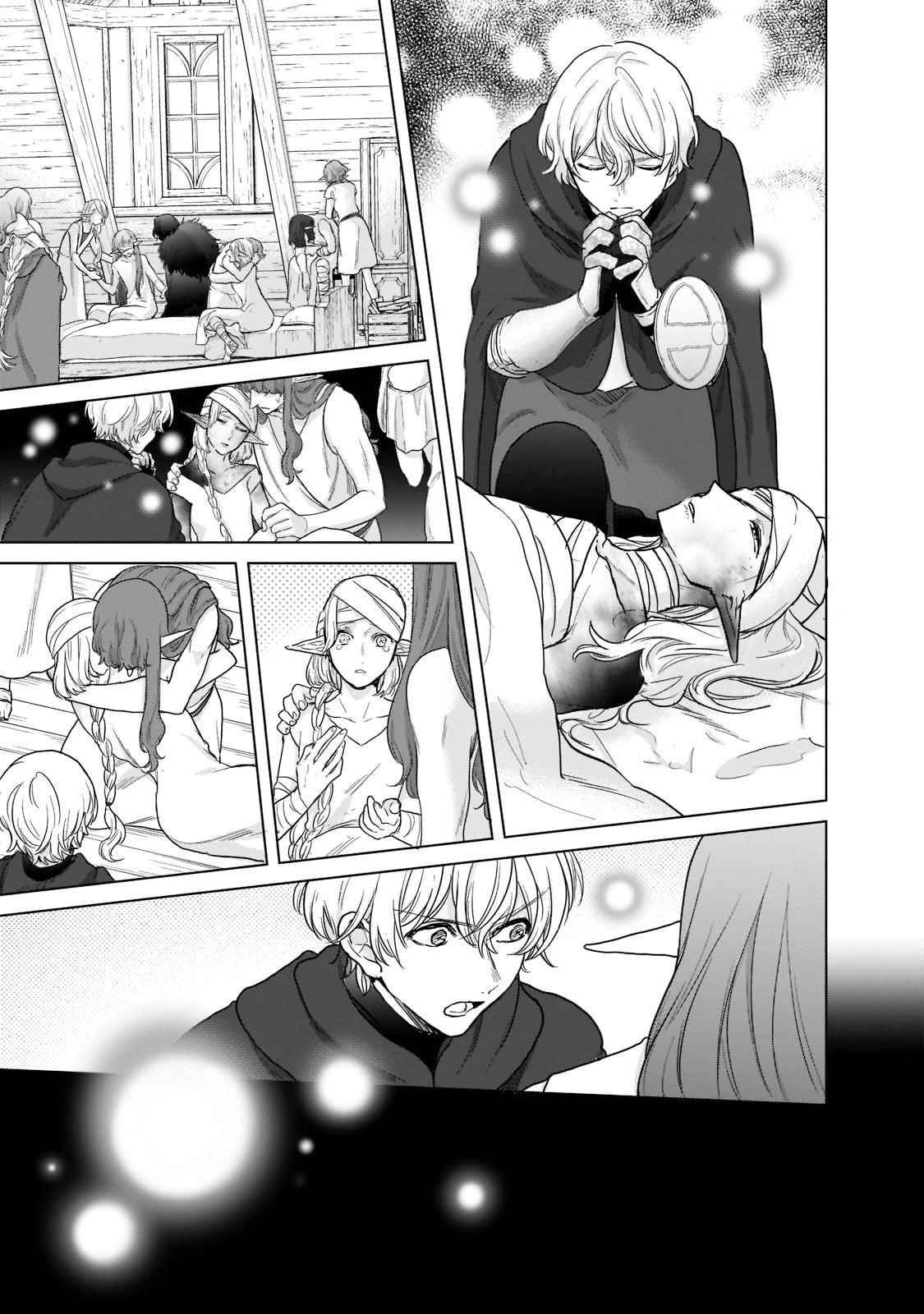 Saihate No Paladin Chapter 47.1 - Page 9