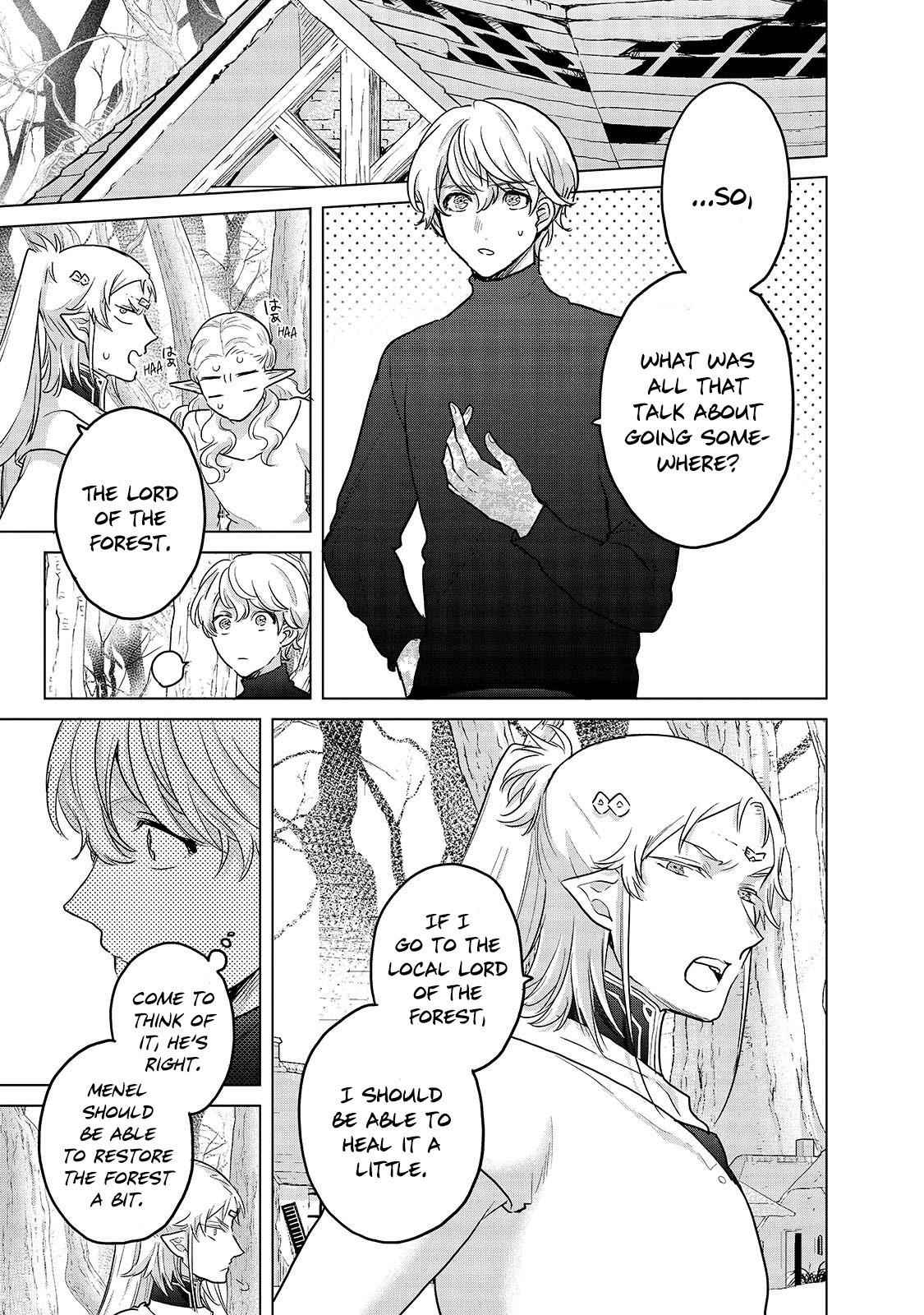 Saihate No Paladin Chapter 48.1 - Page 7