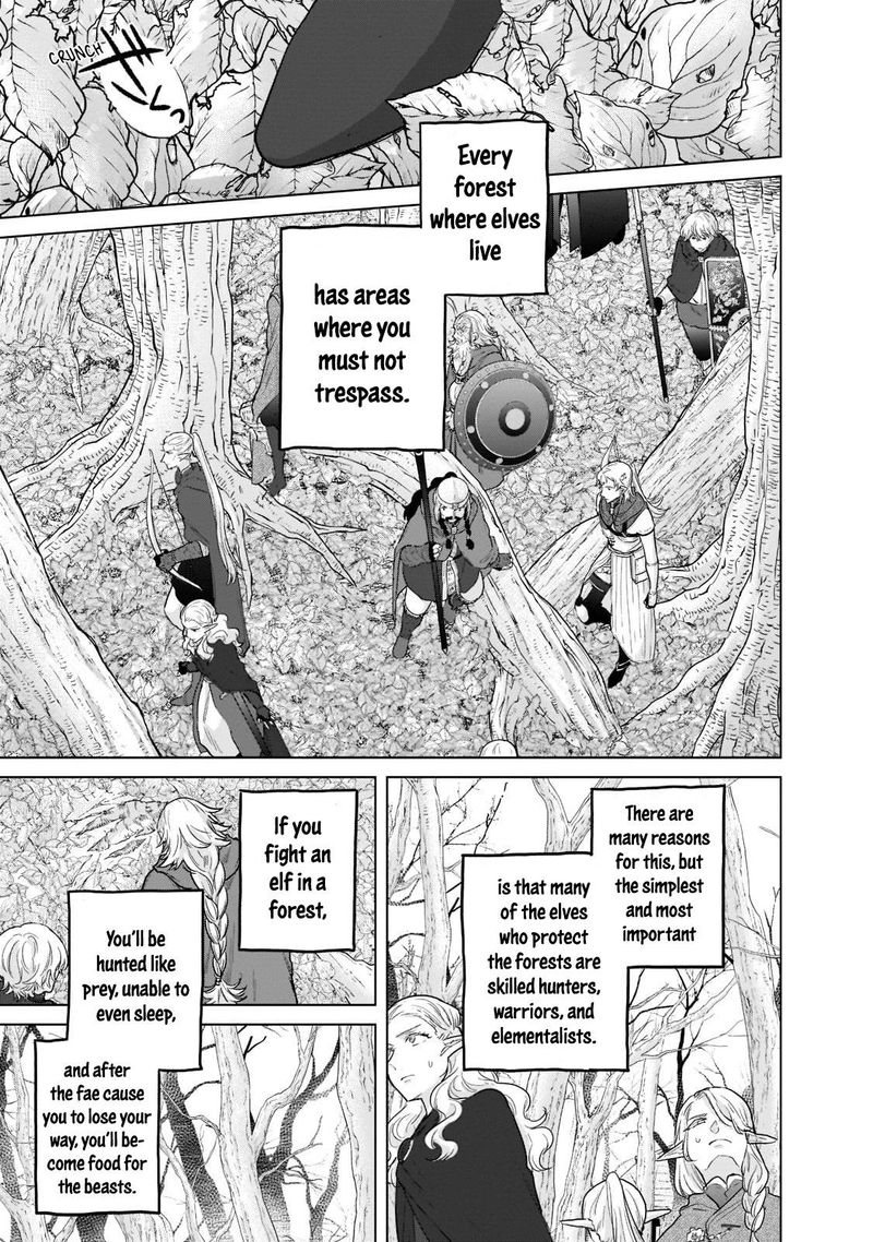 Saihate No Paladin Chapter 48.2 - Page 5