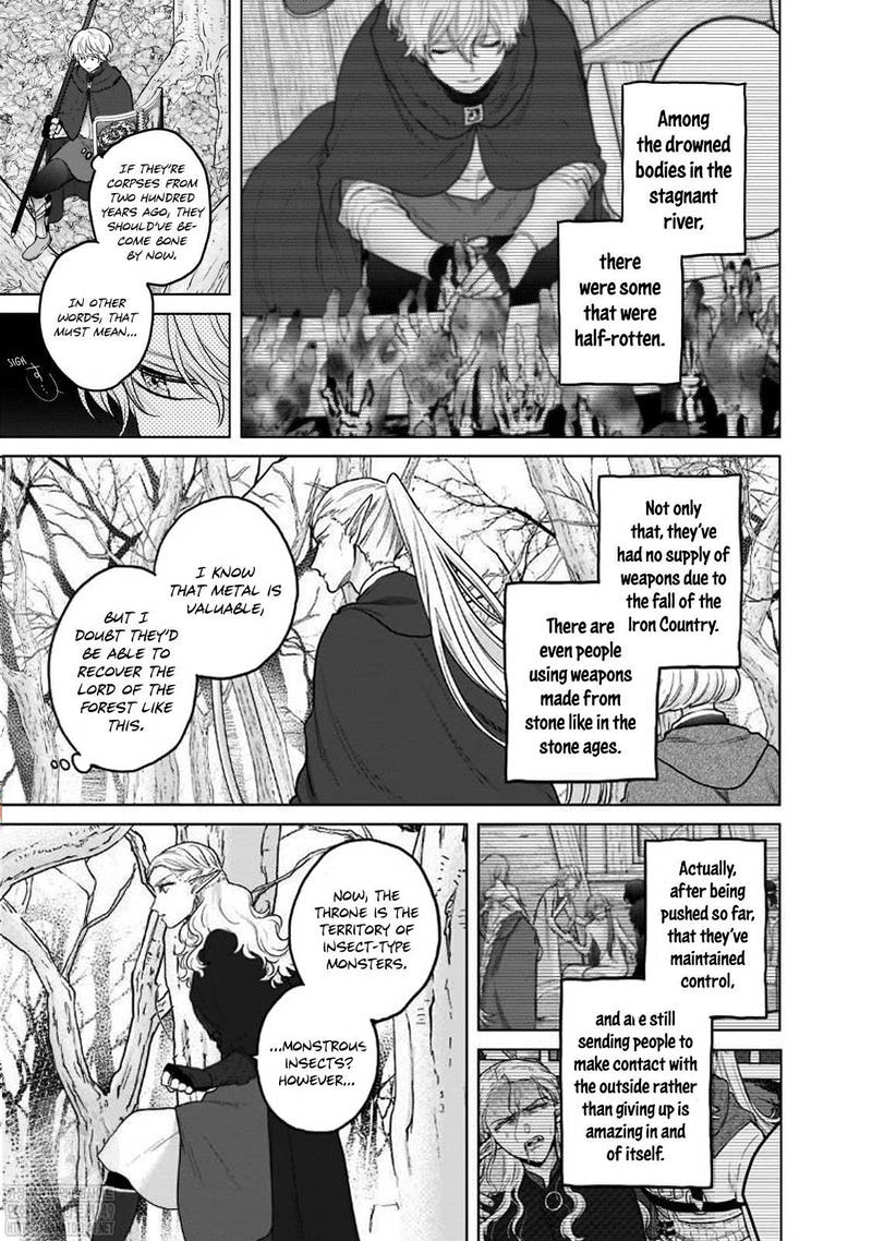 Saihate No Paladin Chapter 48.2 - Page 7