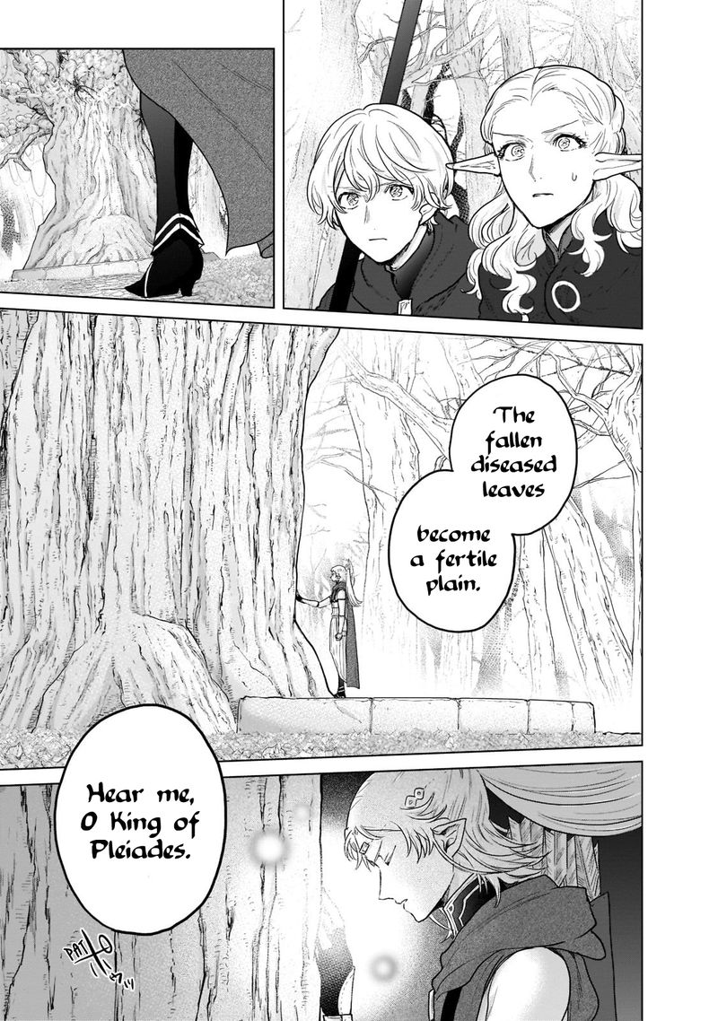 Saihate No Paladin Chapter 48.3 - Page 2