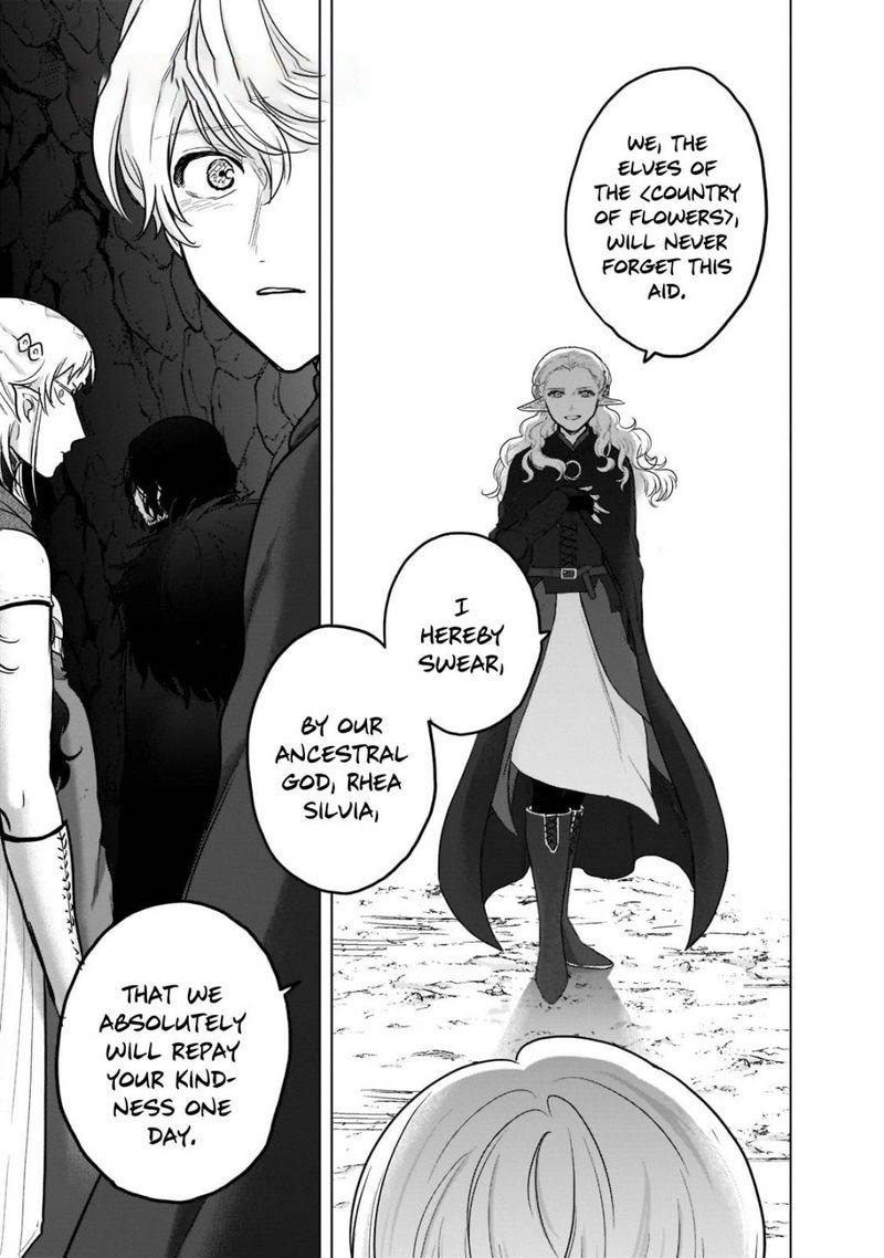 Saihate No Paladin Chapter 49.2 - Page 10