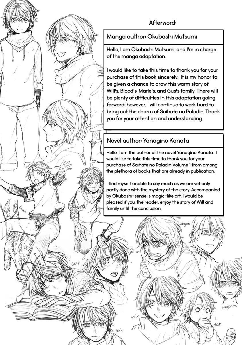 Saihate No Paladin Chapter 5 - Page 24