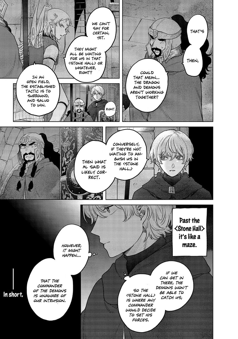 Saihate No Paladin Chapter 50.1 - Page 8