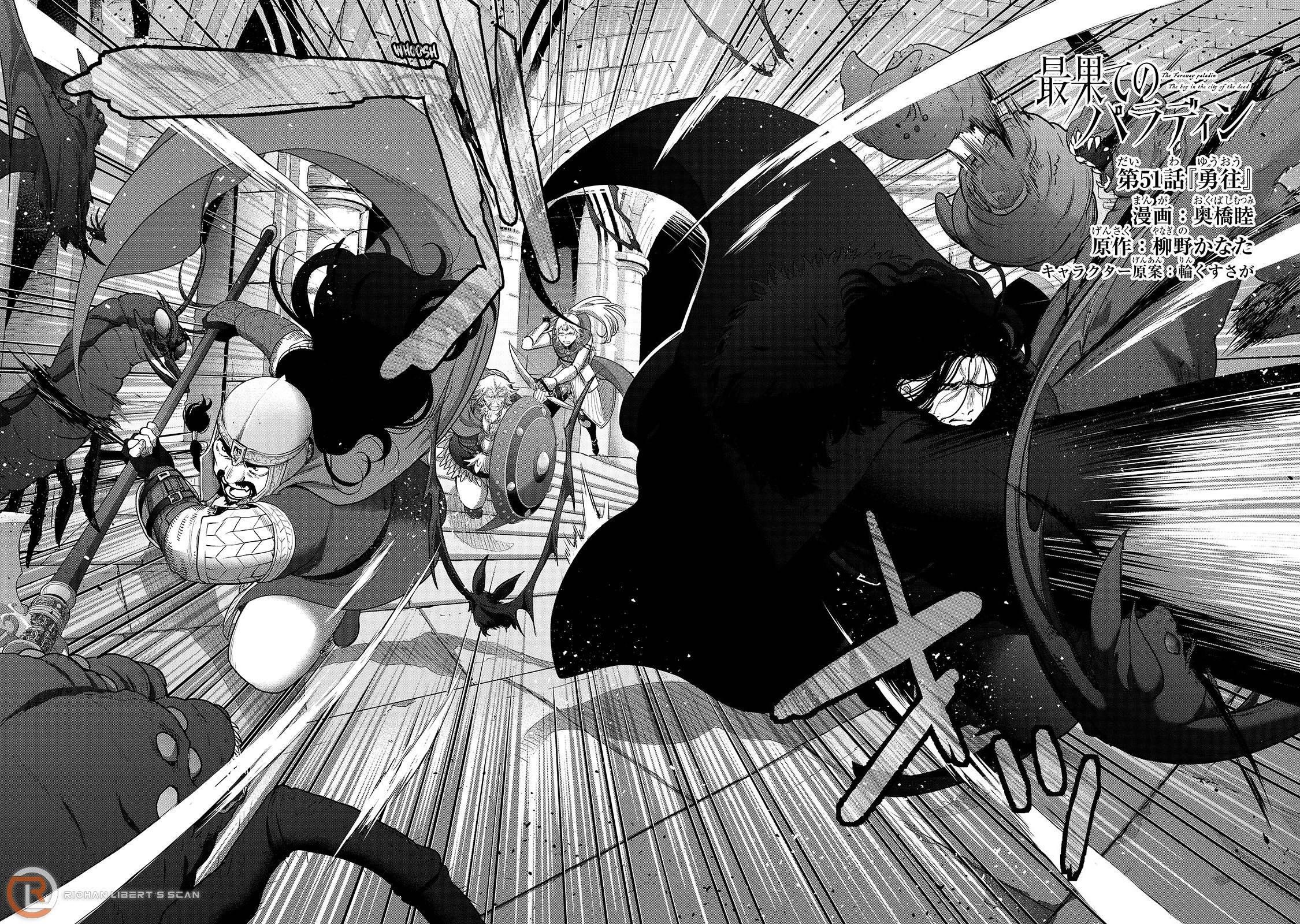 Saihate No Paladin Chapter 51.1 - Page 2