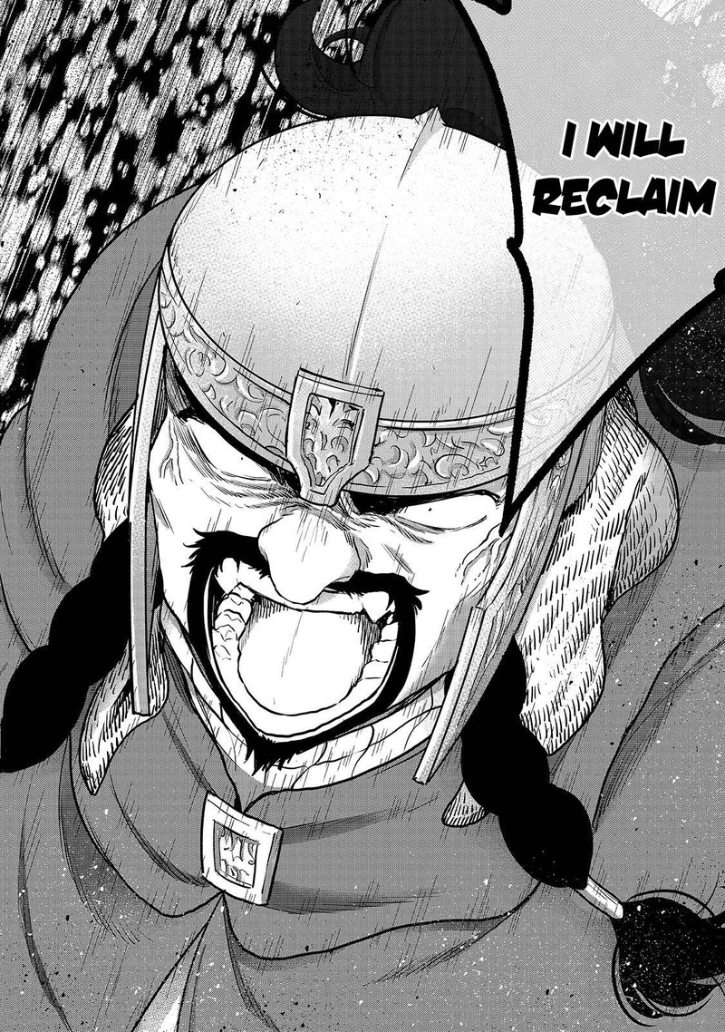 Saihate No Paladin Chapter 52.3 - Page 7