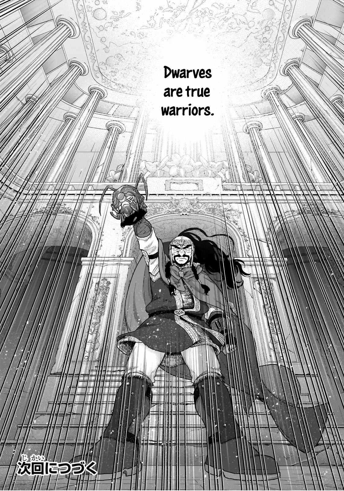 Saihate No Paladin Chapter 53.2 - Page 10