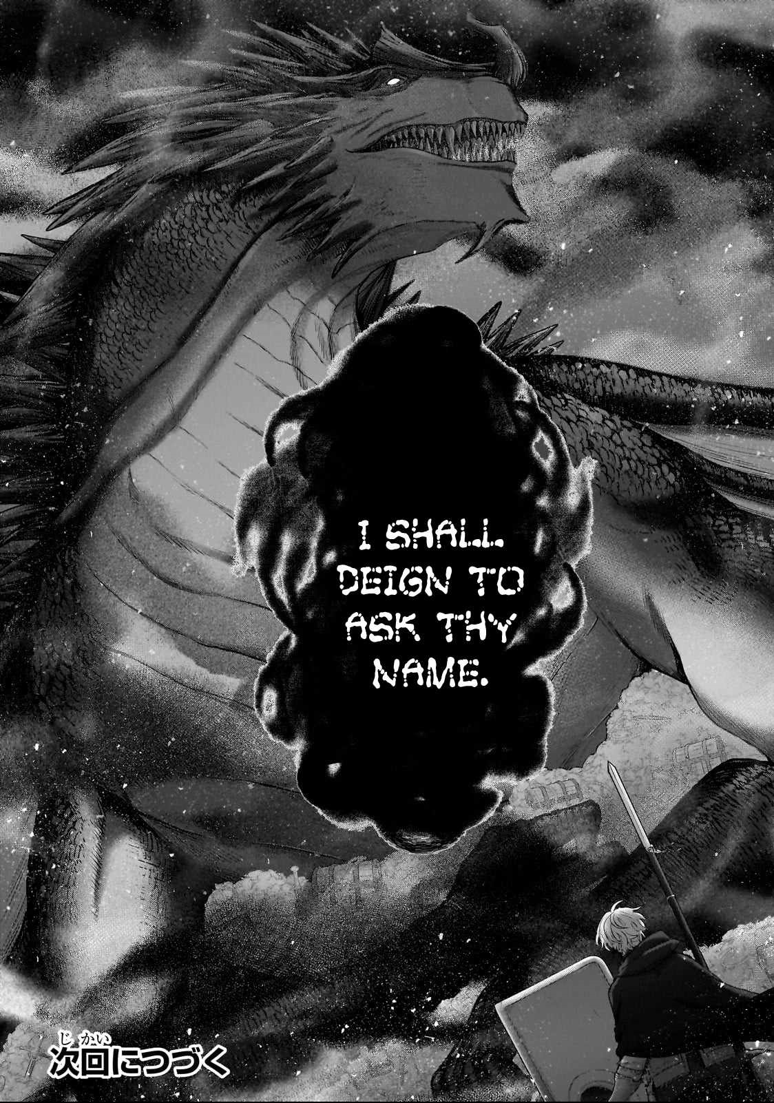 Saihate No Paladin Chapter 54.3 - Page 12