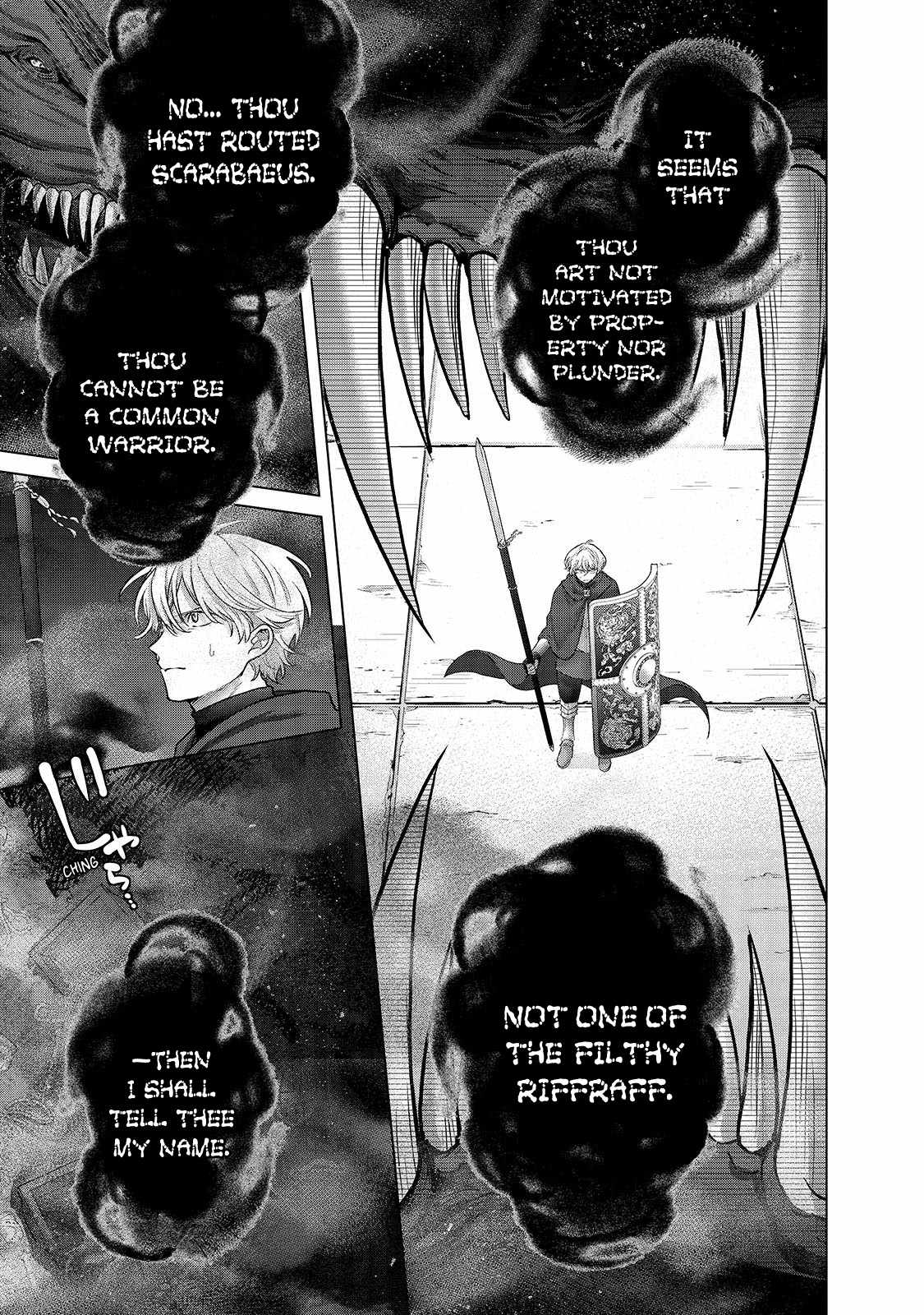 Saihate No Paladin Chapter 55.1 - Page 8