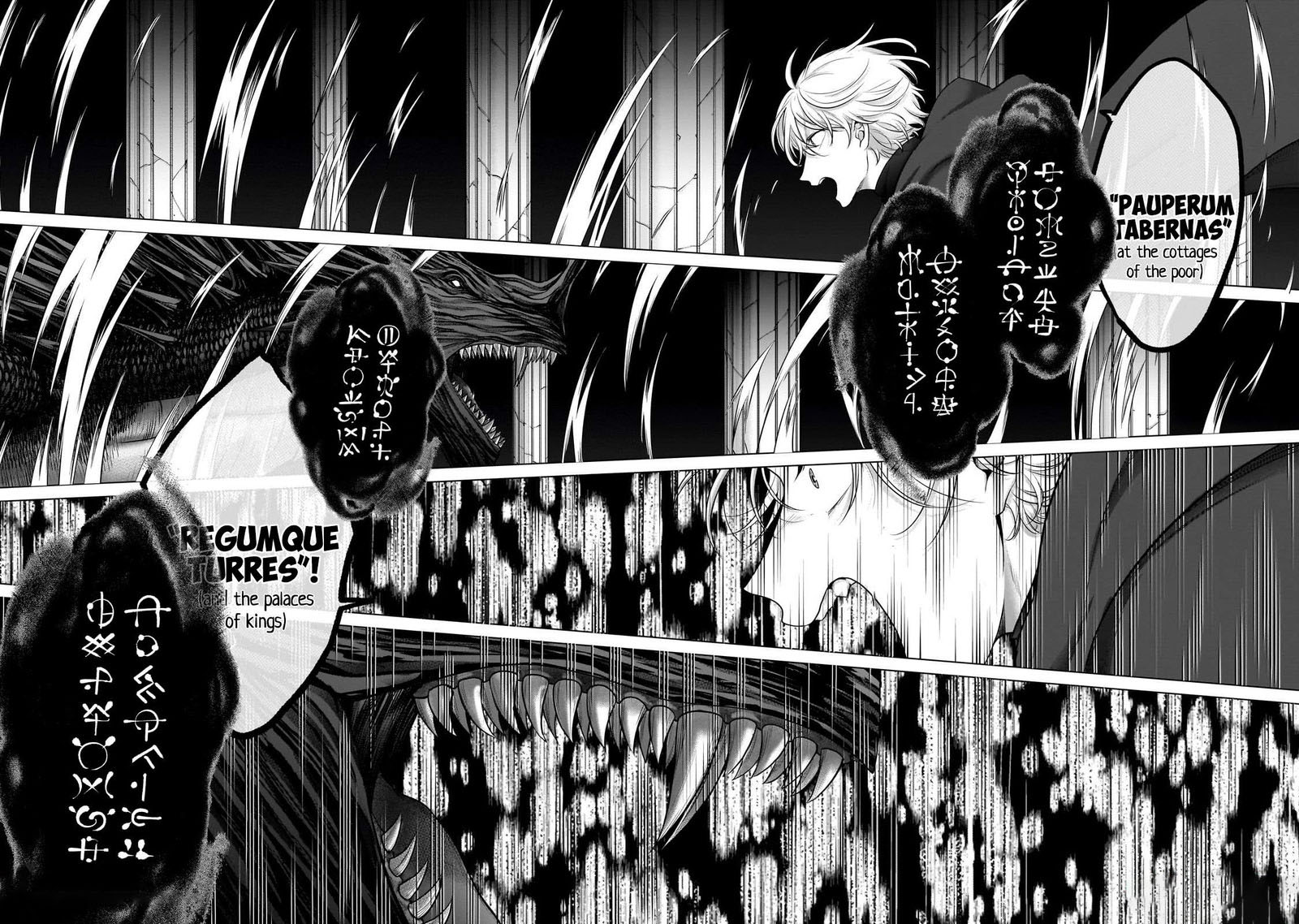 Saihate No Paladin Chapter 57.2 - Page 5