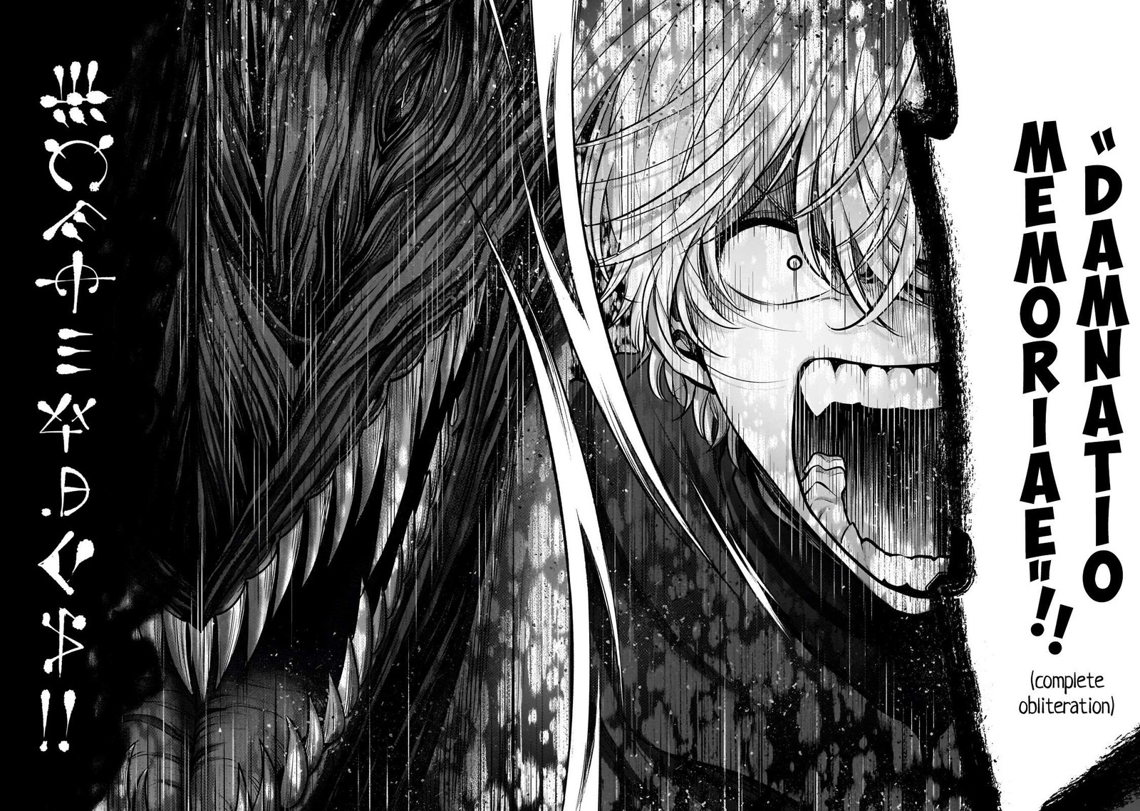 Saihate No Paladin Chapter 57.2 - Page 6