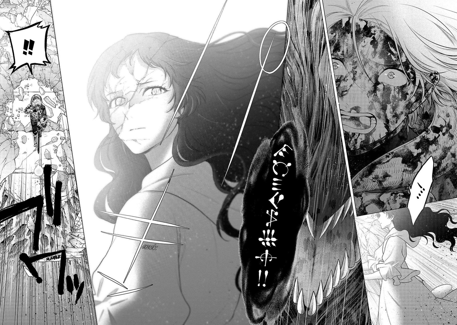 Saihate No Paladin Chapter 60.1 - Page 8