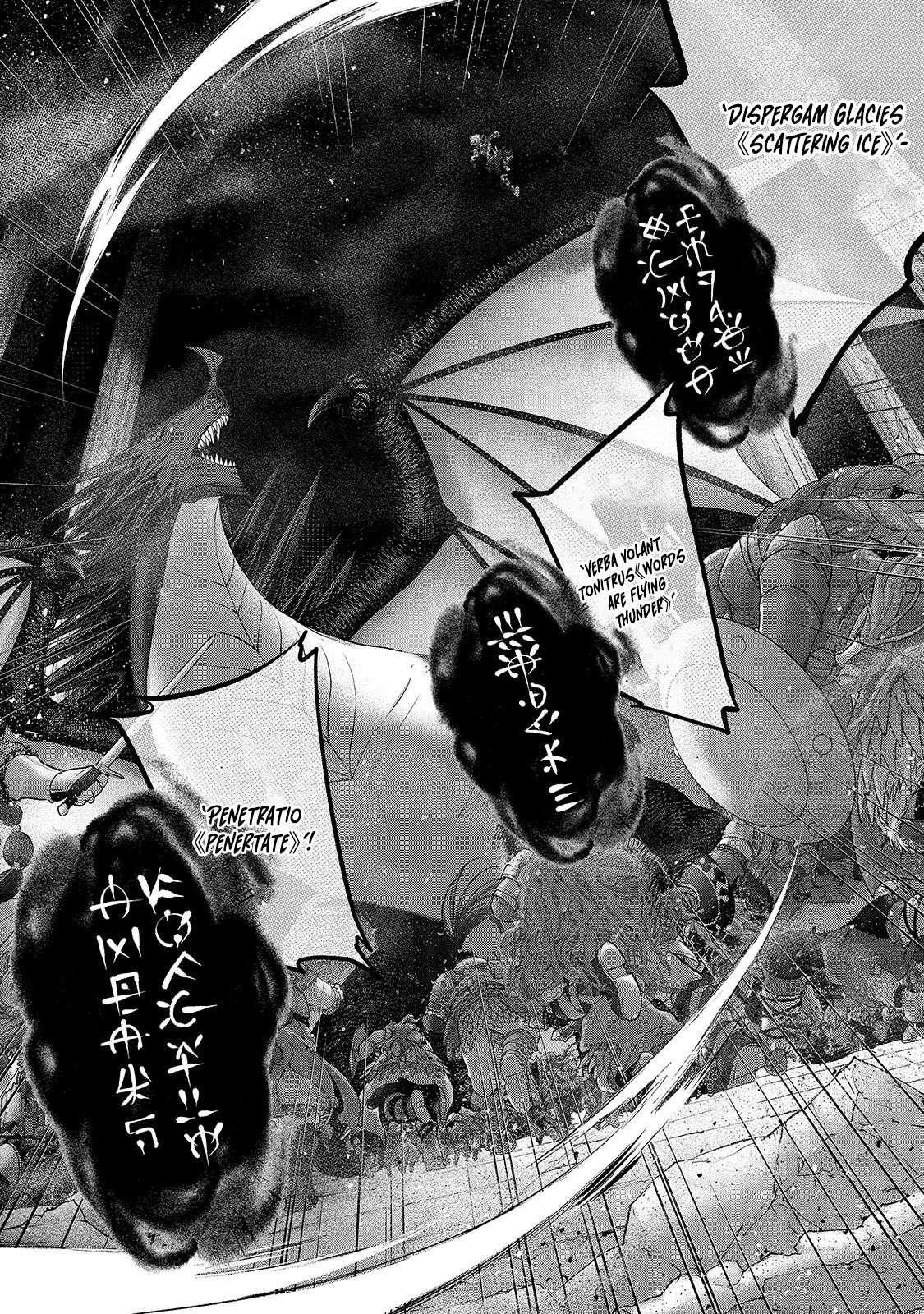 Saihate No Paladin Chapter 62.2 - Page 5