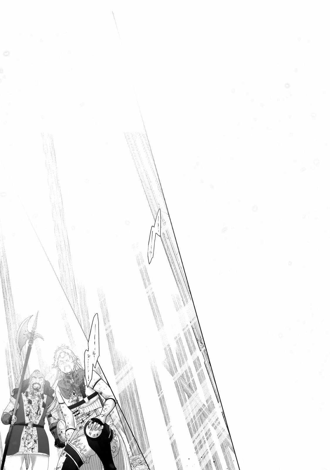 Saihate No Paladin Chapter 63.2 - Page 10