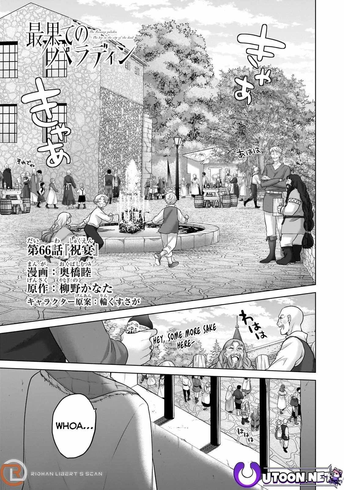 Saihate No Paladin Chapter 66.1 - Page 1