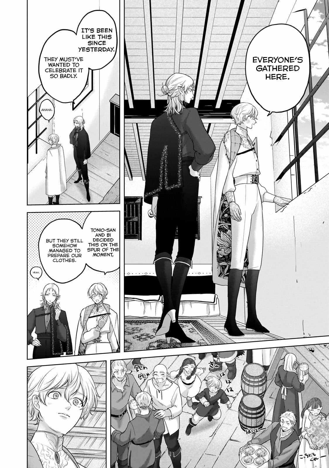 Saihate No Paladin Chapter 66.1 - Page 2