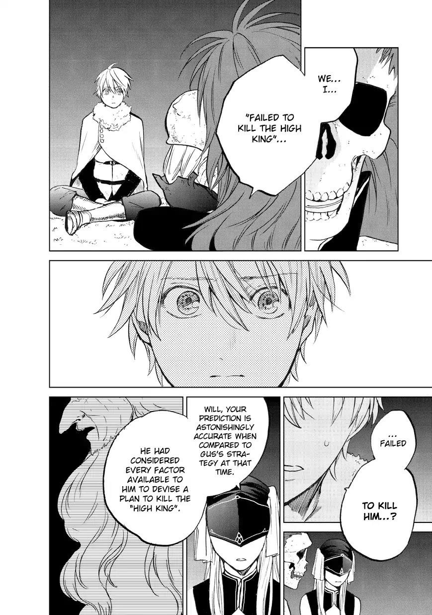 Saihate No Paladin Chapter 7 - Page 16