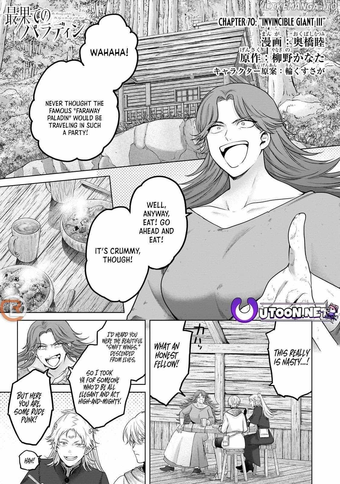 Saihate No Paladin Chapter 70.1 - Page 1